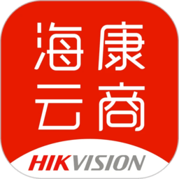 海康经销app最新版(改名海康云商) v4.16.0 安卓手机版