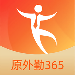 外勤365手机版app(更名勤策) v7.1.75 安卓最新版本