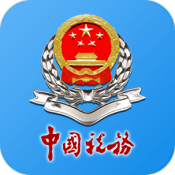 湖南税务app v2.6.4 安卓最新版本