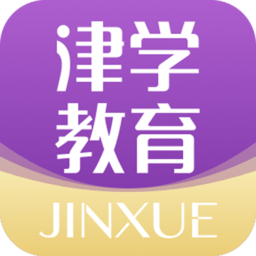 津学教育app官方版 v1.5.6 安卓版