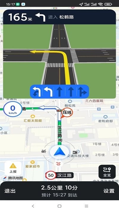 智行车联网app下载