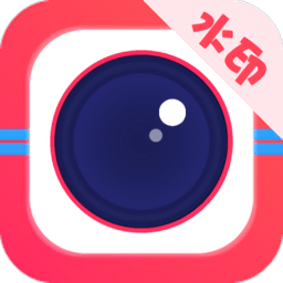 未来水印相机app(又名水印照片打卡相机) v1.1 安卓官方版