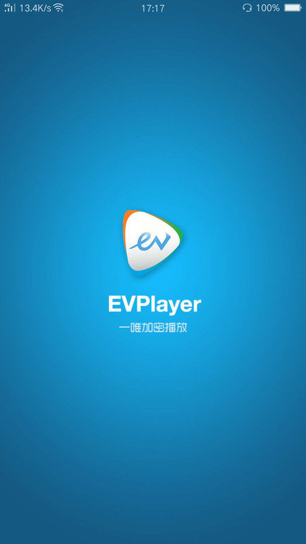 evplayer2app下载