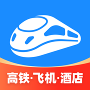 12306智行火车票v10.3.0官方最新版