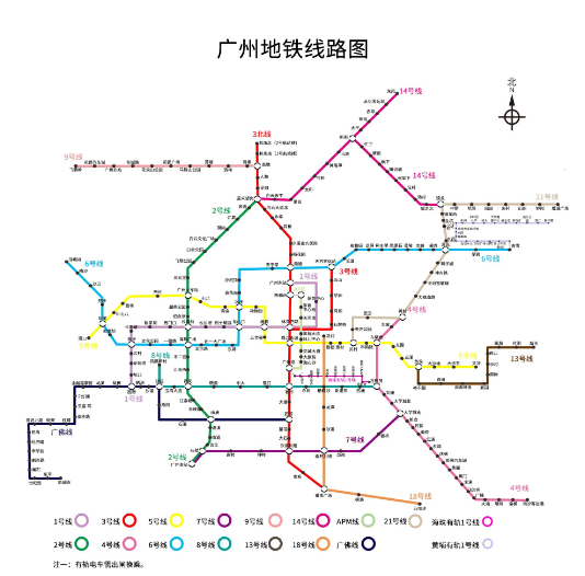 广州地铁查询路线app