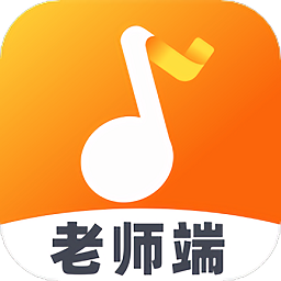 来音练琴老师版平台 v3.9.2 安卓版