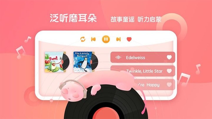 东方小书童app下载安装最新版本