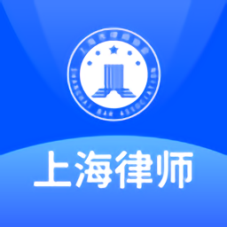 上海律师官方版 v3.0.10 安卓版