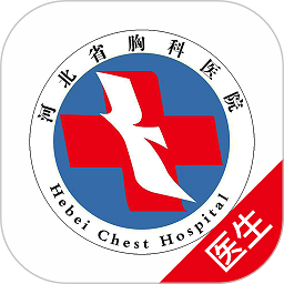 河北省胸科医院医生端 v2.0.3 安卓最新版