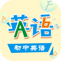 初中英语助手学习安卓版v6.8.1