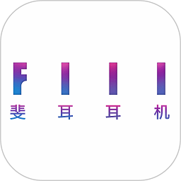 fiil耳机app最新版 v3.4.19 安卓官方版
