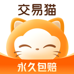 交易猫租号平台官方版 v9.3.1 安卓最新版