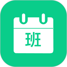轮班助手app最新版(改名轮班日历) v2.7.7 安卓版