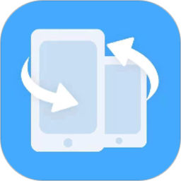 手机转移换机助手app v1.3.4 安卓版