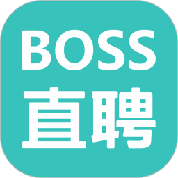 boss直聘苹果版 v11.180 iphone版