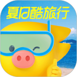 飞猪苹果版 v9.9.67 iphone版