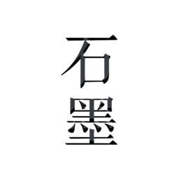 石墨文档苹果版 v3.17.20 iphone版