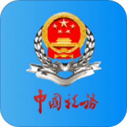 新疆税务苹果版app v3.34.0 ios版