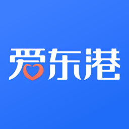 爱东港app v1.3.2 安卓版