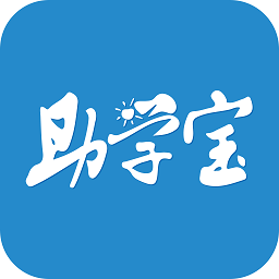 福建助学app苹果版 v4.1.4 iphone版