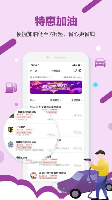 中国移动和生活app下载安装最新版