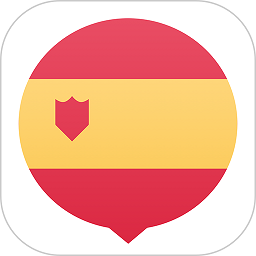 西班牙语u学院苹果版 v4.1.5 ios版