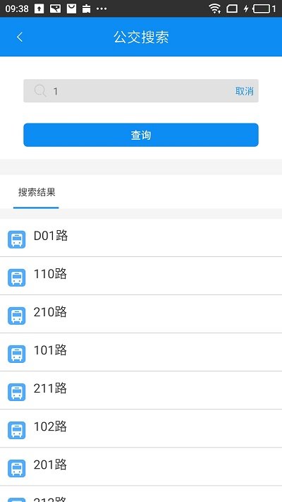 潜江公交app下载安装