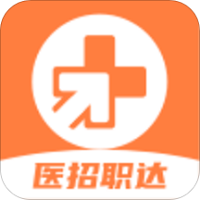 医招职达app v1.3.5 安卓版