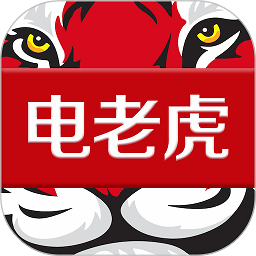 电老虎工业云官方版 v1.1.0 安卓版