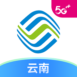 中国移动云南网上营业厅官方版 v8.6.0 安卓手机客户端