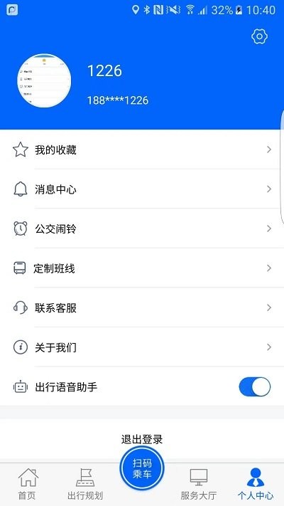 盘锦实时公交出行app下载
