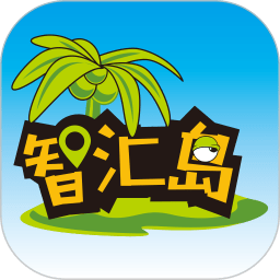 智汇岛儿童手表app v1.5.2 安卓官方版