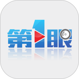 重庆第一眼app苹果版 v2.3.5 iphone免费版
