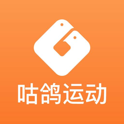 咕鸽运动app手机版 v4.1.005 安卓最新版