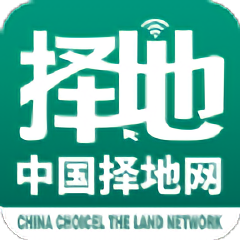 中国择地网 v2.7.16 安卓最新版