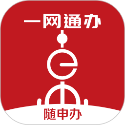 随申办市民云app ios v7.4.6 iphone版