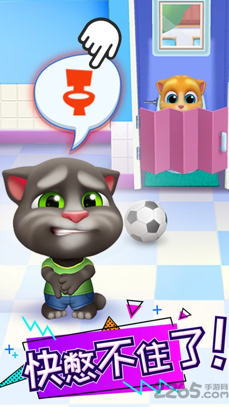 汤姆猫总动员苹果版下载