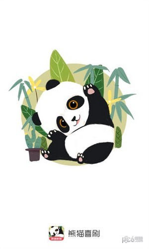 熊猫喜刷app下载