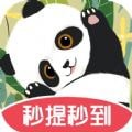 熊猫喜刷安卓版v1.10.75