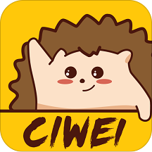 刺猬ciwei青少年平台 v3.4.7 安卓版