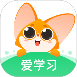 爱学习app官方版 v6.19.17 安卓版