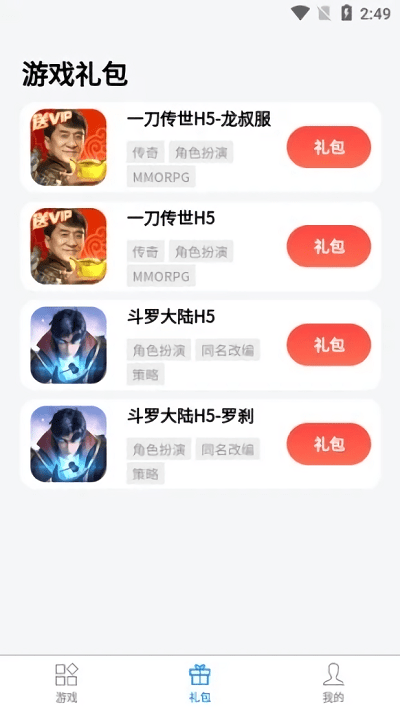 七里游戏平台app下载