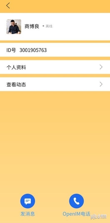 百兴汇app下载