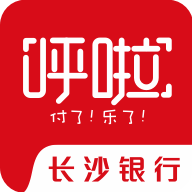 长沙银行呼啦app官方版V6.0.5 安卓手机版