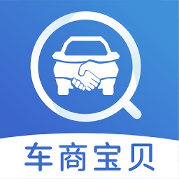 车商宝贝app v1.7.90 安卓版