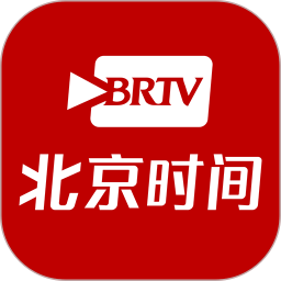 北京时间ios版 v9.1.3 iphone手机版