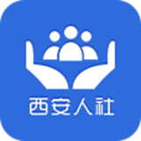 西安人社通苹果版 v2.0.4 iPhone版