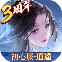 新笑傲江湖手游ios v1.0.91 iPhone版