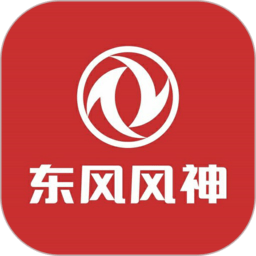 东风风神苹果版 v4.2.6 iphone版