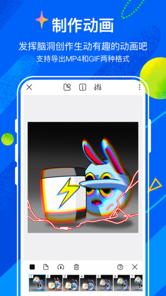 熊猫绘画app下载苹果最新版